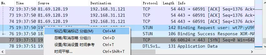 Wireshark������ݰ���ϸͼ�Ľ̳�