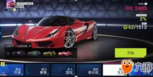 ��Ұ쭳�9��QQ�ɳ������ĸ������棿��ȶԱ�