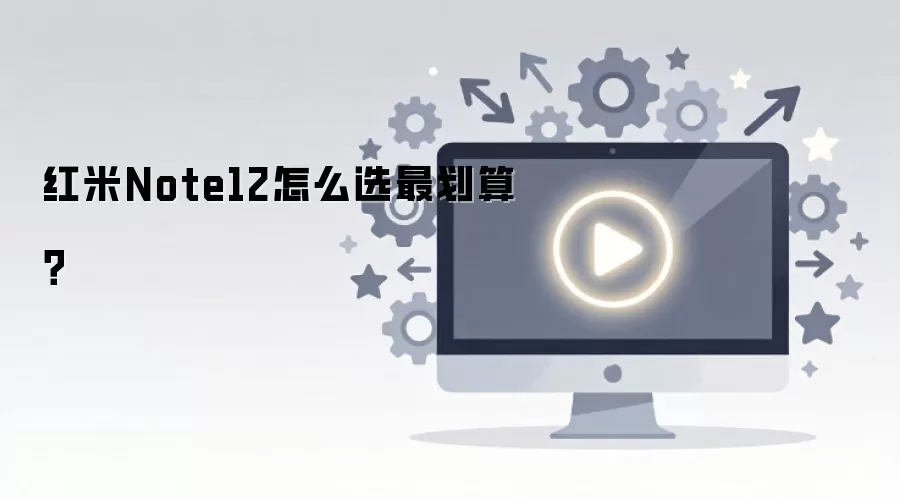 ����Note12ѡ��ָ�ϣ��Ŀ���㣿