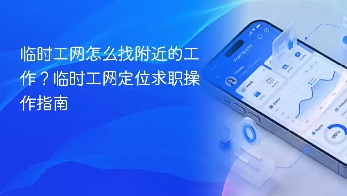 ��ʱ�����Ҹ��������Ķ�λ��ְ����ָ��