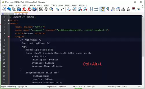 Notepad++实现文本右对齐的详细设置方法_wishdown.com Notepad++实现文本右对齐的详细设置方法_wishdown.com