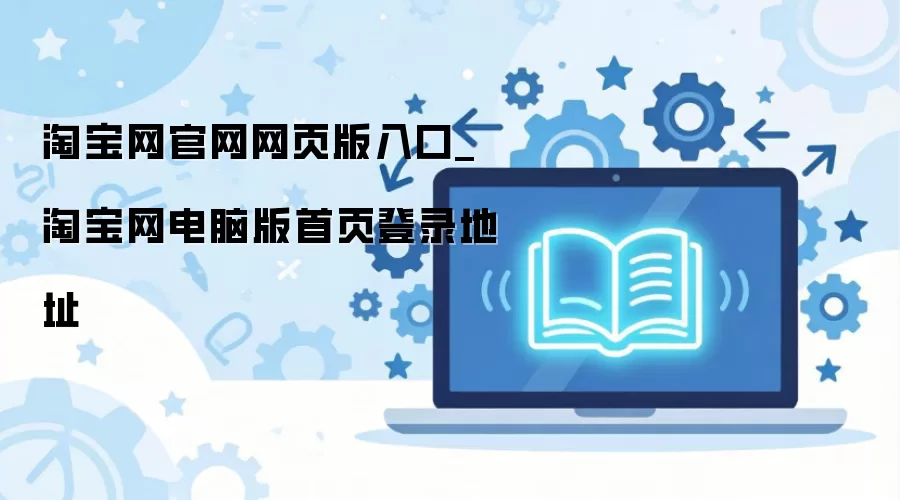 �Ա������԰�ٷ���ҳ��ҳ��¼��ڵ�ַ