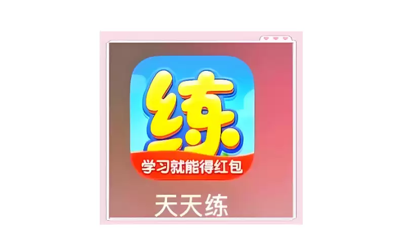 ��ѧ������һ�����ɴ����Ծ��̳�