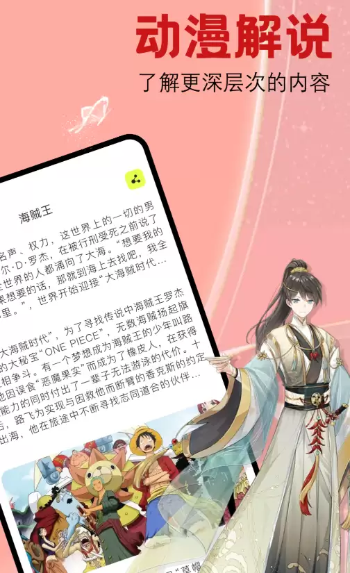 免费漫画App推荐 有哪些值得下载_wishdown.com 免费漫画App推荐 有哪些值得下载_wishdown.com