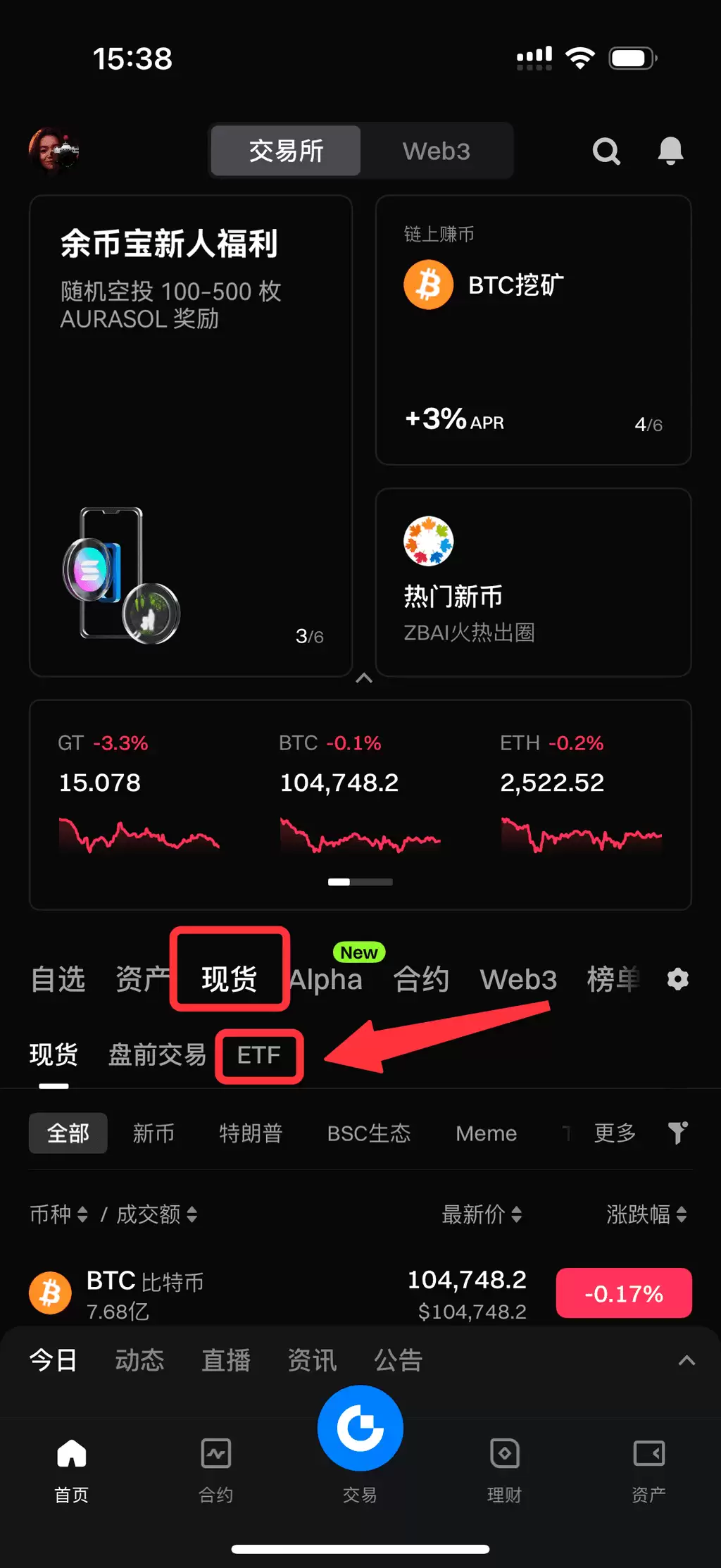 Gate.io APP��ETF�ܸ˴��ҽ���ָ�ϣ���ô�棿Ϊʲôѡ����