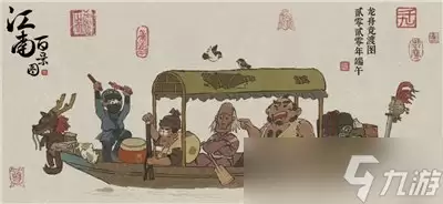 江南百景图冷门技巧特殊居民资源获取攻略_wishdown.com 江南百景图冷门的技巧攻略 如何借助特殊居民帮助获取资源