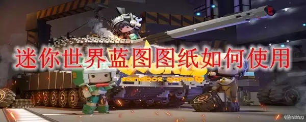 ����������ͼͼֽʹ�ý̴̳����ŵ���ͨ