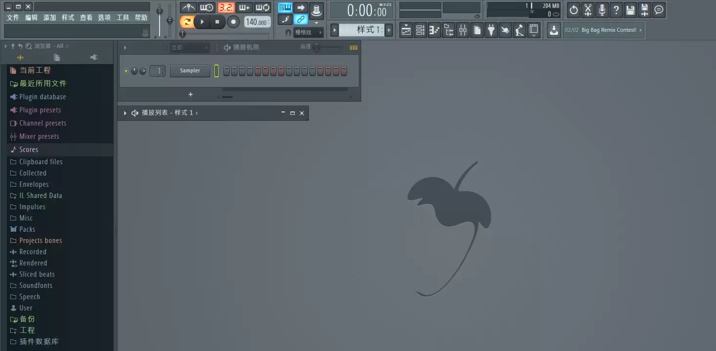 FL Studio��Ƶ�ٶȽ���������ϸ�̳�