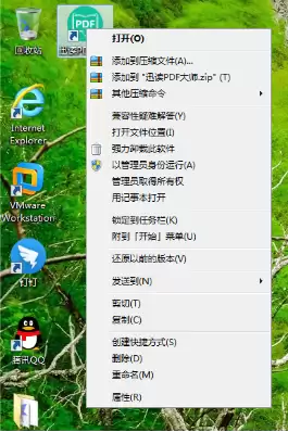 Ѹ��PDF��ʦж�ؽ̳̣������Ƴ���������