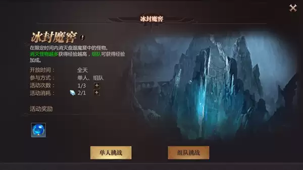 �籩ħ��2����ħ�߾��丱������