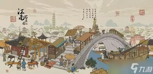 江南百景图冷门技巧特殊居民资源获取攻略_wishdown.com 江南百景图冷门的技巧攻略 如何借助特殊居民帮助获取资源