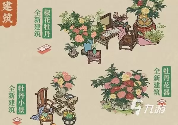江南百景图太平公主获取攻略与活动前瞻_wishdown.com 江南百景图太平公主活动前瞻 江南百景图太平公主怎么获得