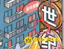 找下喵第29关怎么过详细完整通关图文攻略_wishdown.com 找下喵第29关怎么过详细完整通关图文攻略_wishdown.com