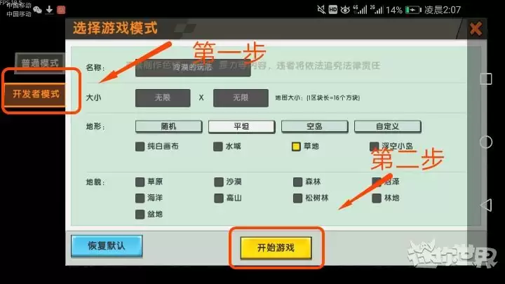 �������紥������ô�ı�Ѫ����ϸ����̳�