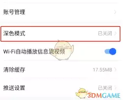 36�App��ɫģʽ����������һ��������������ò���