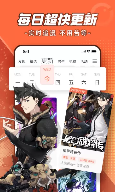 ����Ԫ�����������APP�Ƽ�����������ϼ�