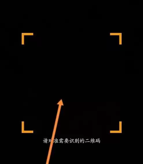 懒人听书App扫码在哪里及扫描二维码方法_wishdown.com 懒人听书App扫码在哪里及扫描二维码方法_wishdown.com