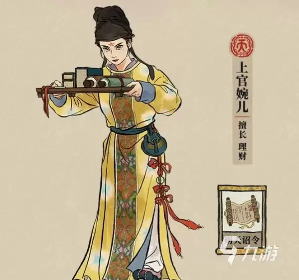 江南百景图太平公主获取攻略与活动前瞻_wishdown.com 江南百景图太平公主活动前瞻 江南百景图太平公主怎么获得