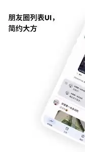�����ռ�App������ʾũ������