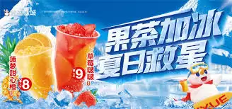 蜜雪冰城加盟费用多少钱_wishdown.com 蜜雪冰城加盟费用是多少