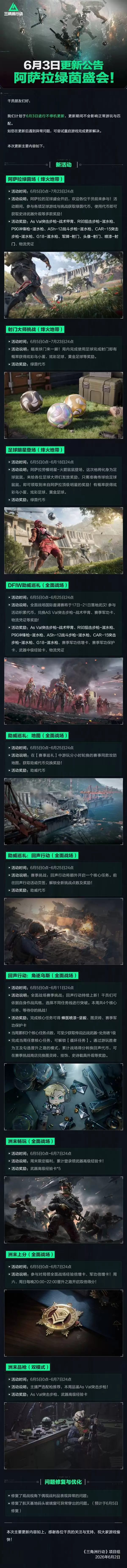 �������ж�6��3�հ���������ʢ����¹���