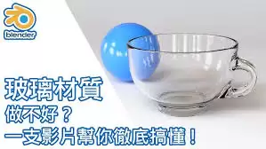 Blender������������������̳�