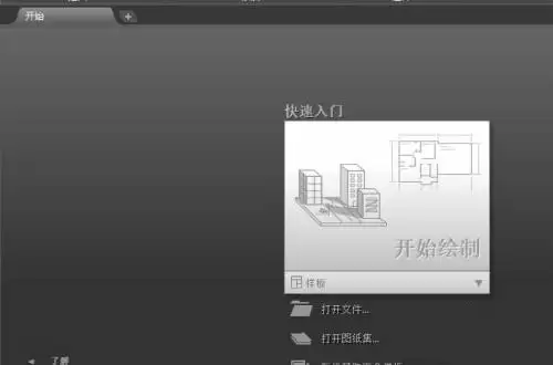 AutoCAD 2014�ļ�ѡ���ʾ���ý̳�