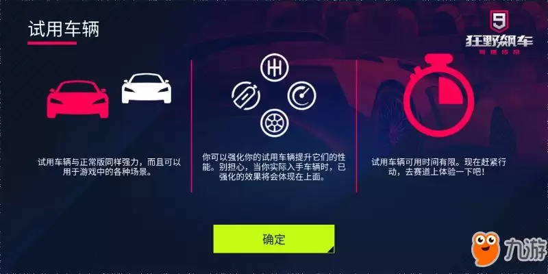 ��Ұ쭳�9�������÷�����ϵͳ���
