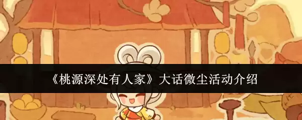 ��Դ����˼Ҵ�΢����淨ȫ����