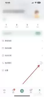 ����ҹ��ģʽ���÷���
