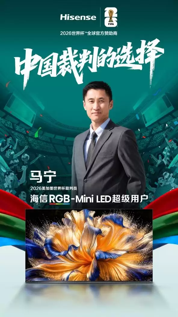 ���籭���е�רҵѡ������������������Ϊ����RGB-Mini LED���ӳ����û�