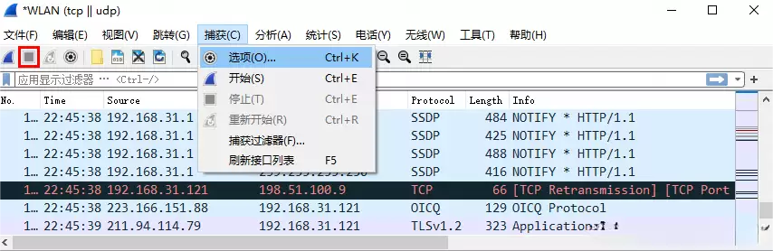 Wireshark������ʹ�ý̳���ʵ�ü���