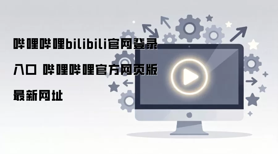��������������¼��ڼ�������ҳ����ַ