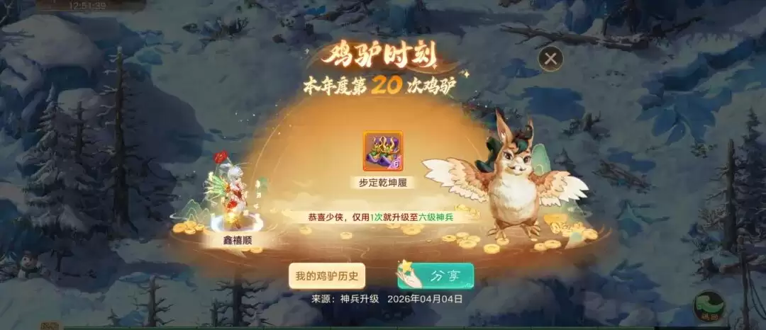 ����弶������һ����깥��