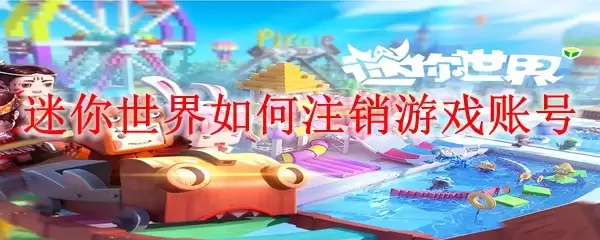 ��������ע����Ϸ�˺Ų������