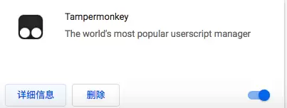 Tampermonkey�ű�ж�ط�����ϸ����