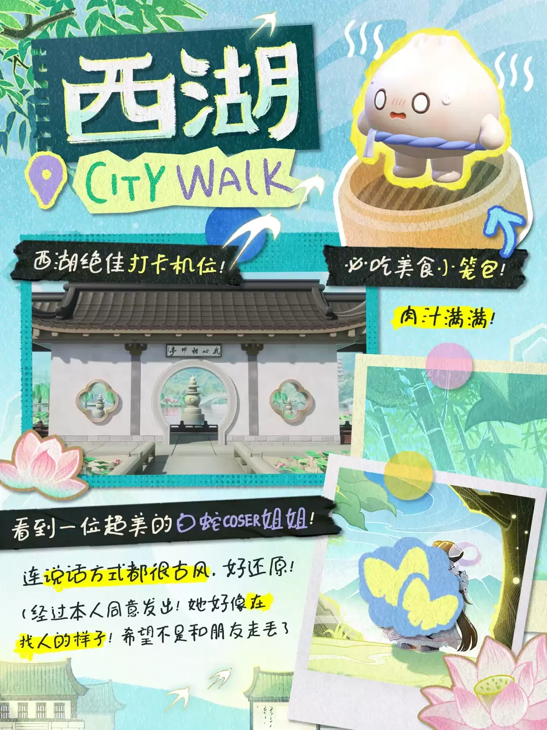 �����ɶ�S31����ѰԵ��һ���η���