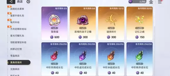 ����˼�ξ��̵�һ��Ƽ���ֵ�û�����Ʒ