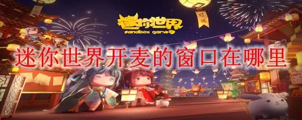 �������翪�󴰿�λ������