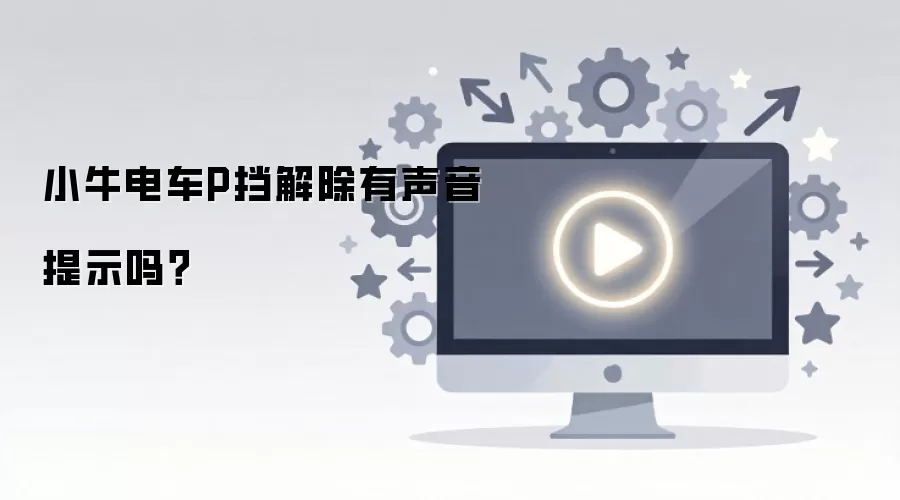 Сţ�綯��P������Ƿ�����ʾ����ϸ���