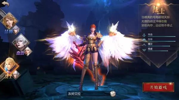风暴魔域2战士高伤害高爆发详解_wishdown.com 风暴魔域2战士高伤害高爆发详解_wishdown.com