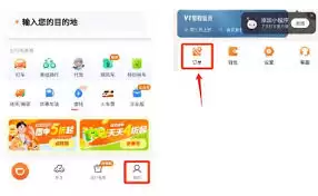 �εμ��Ϳ��ߵ��ӷ�Ʊ�������