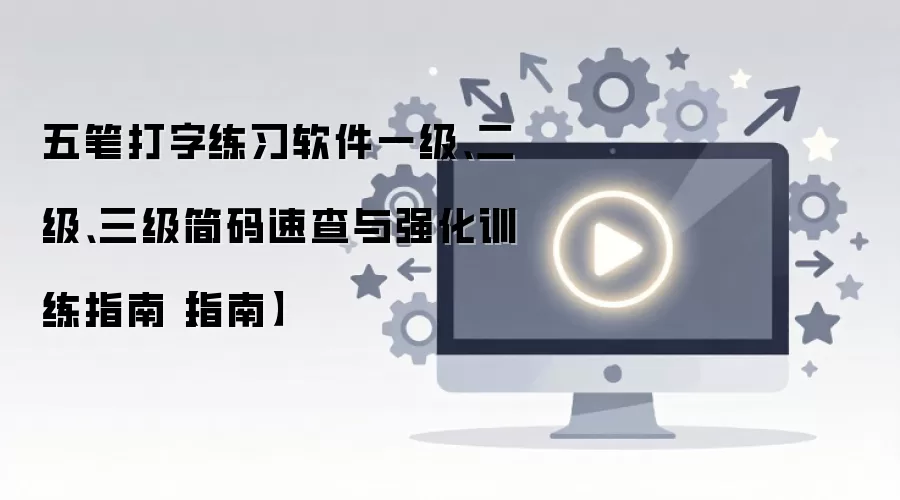 ��ʴ�������һ���������������ٲ���ǿ��ѵ��ָ��