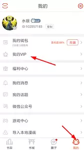 ������APP�����������뷽���̳�