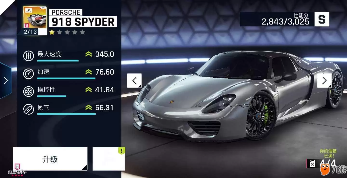 ��Ұ쭳�9��ʱ��918�����������
