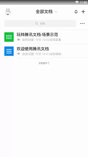 ��Ѷ�ĵ��༭�̳̣������ŵ���ͨ�Ĳ���ָ��