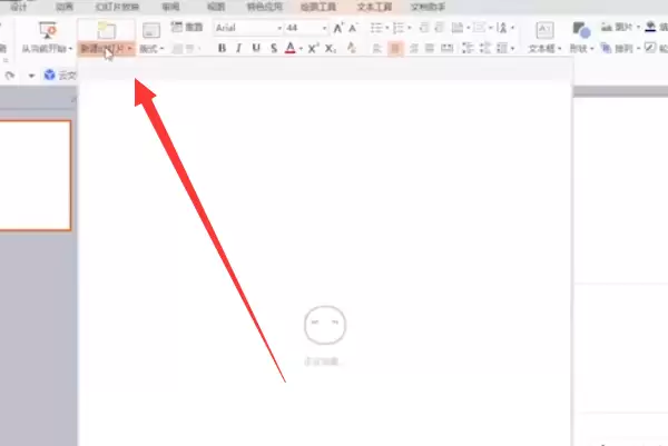 PowerPoint�Զ��嶯�����ò������