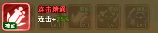 小怪兽别跑六耳猕猴技能详解_wishdown.com 小怪兽别跑六耳猕猴技能详解_wishdown.com