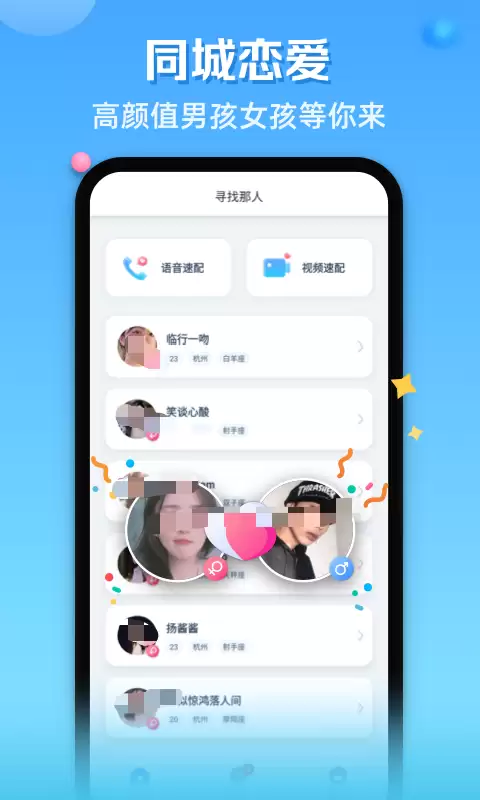 ��������罻��������Щ�Ƽ�