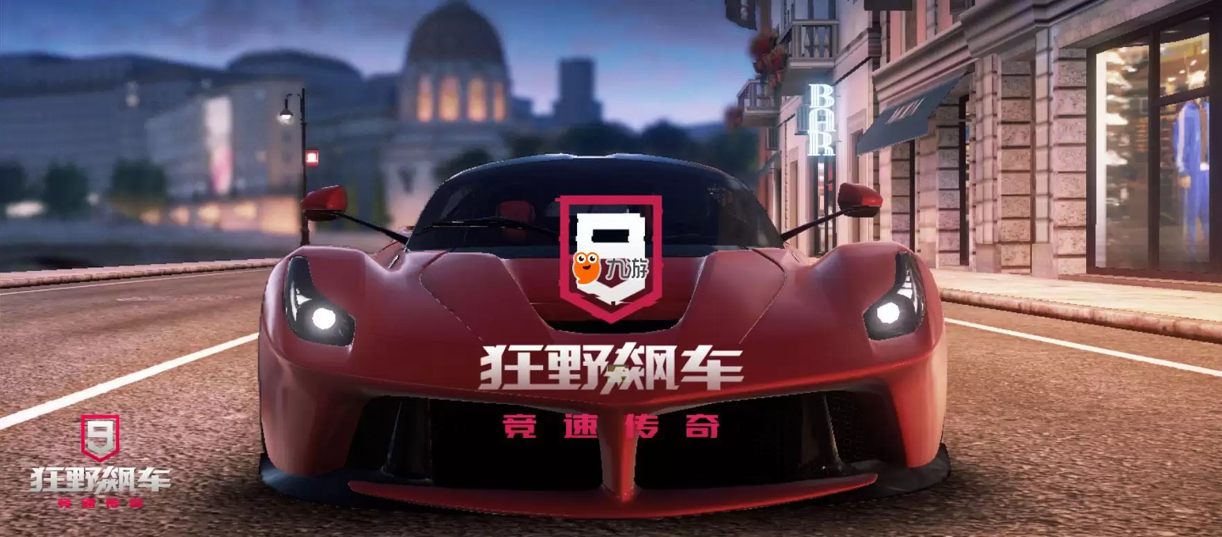��Ұ쭳�9��������ʱ��ȷ�� �й��漴���ϼ�